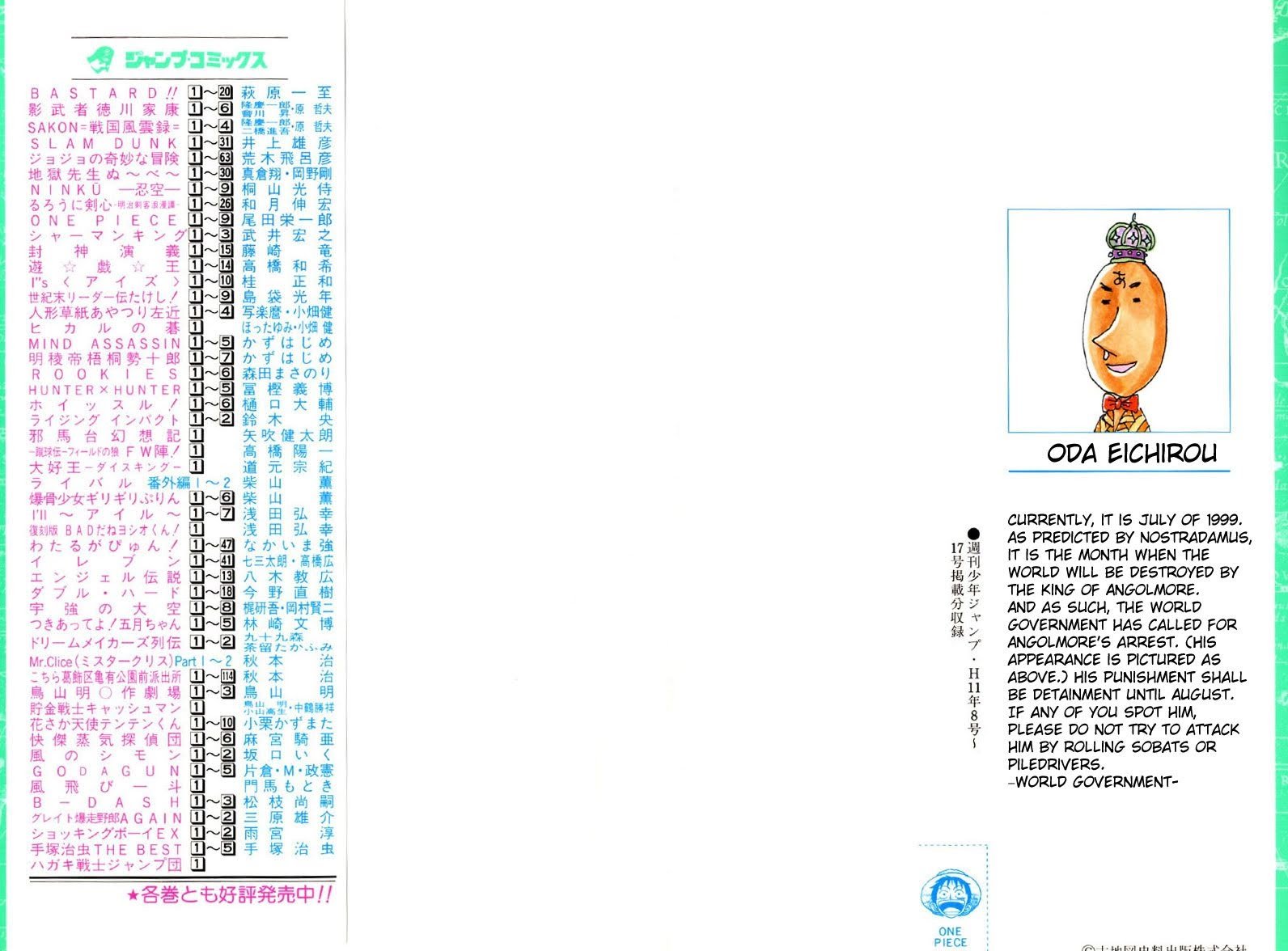 One Piece, Chapter 72 image 02